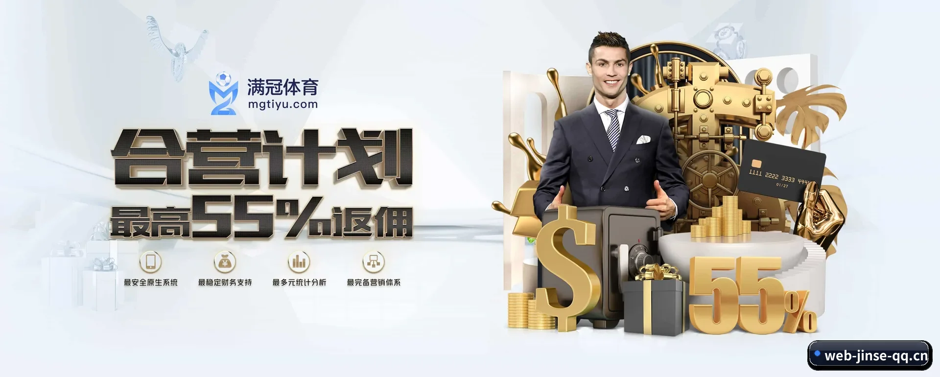 金色体育网页版 APP